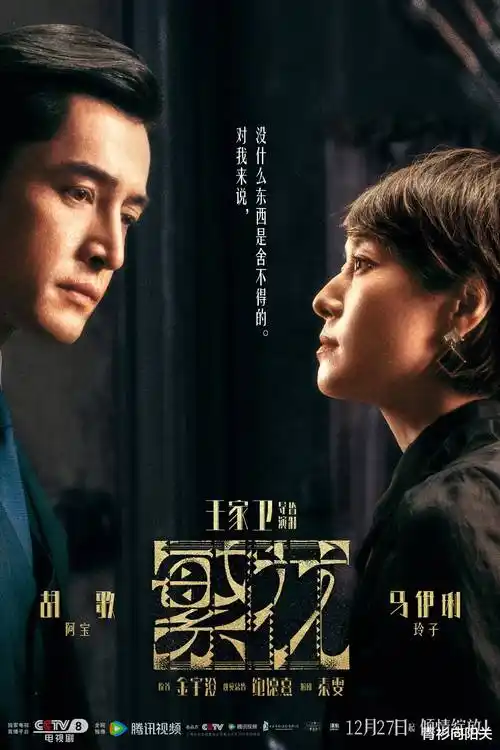 美女影视《她在片场改台词》剧照